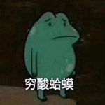 今晚有空吗-Srenix动漫社
